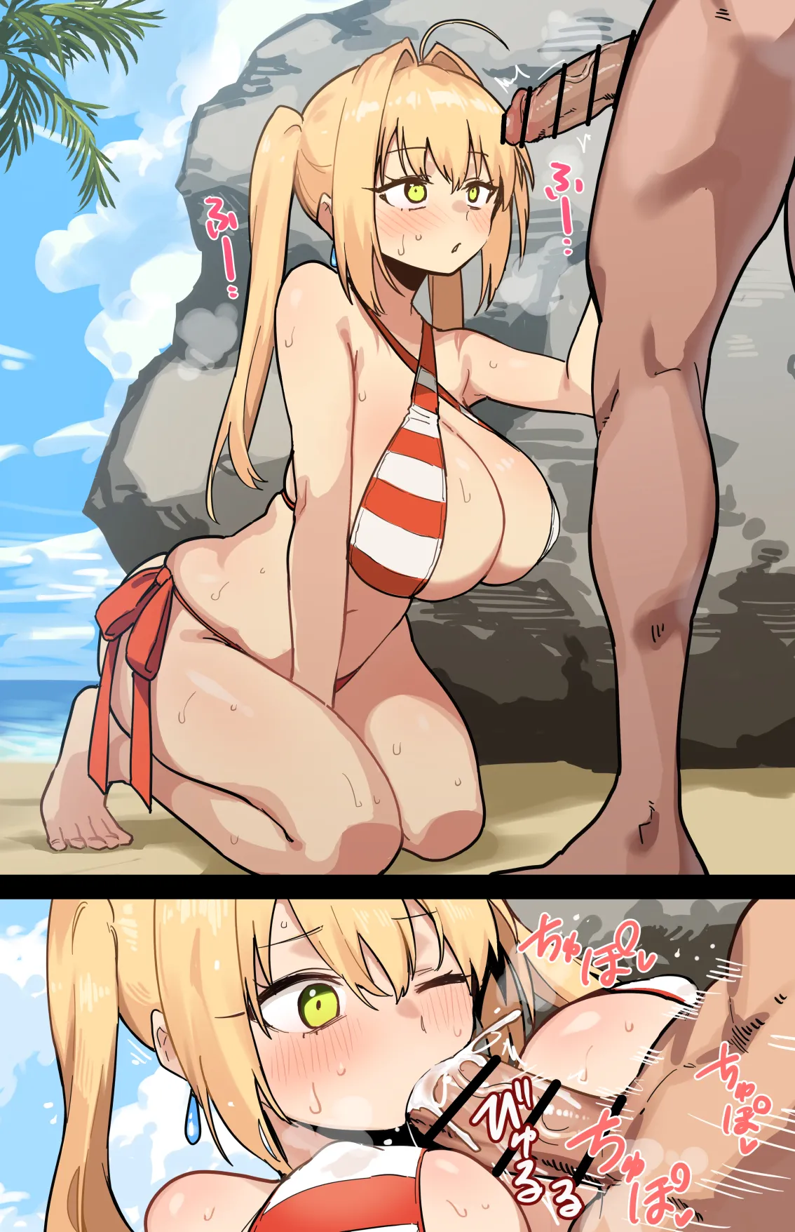 Mizugi Nero page 1 full