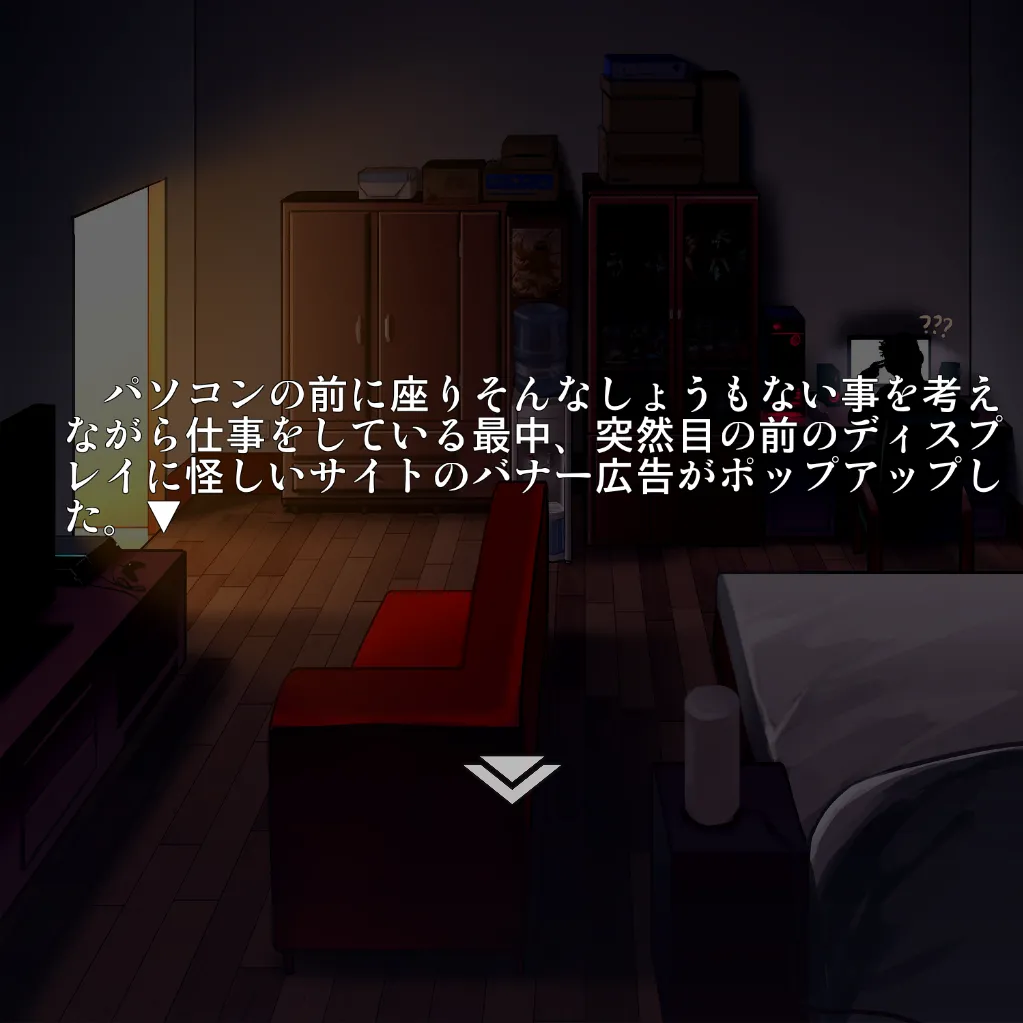 Tsuuhan Elf page 7 full