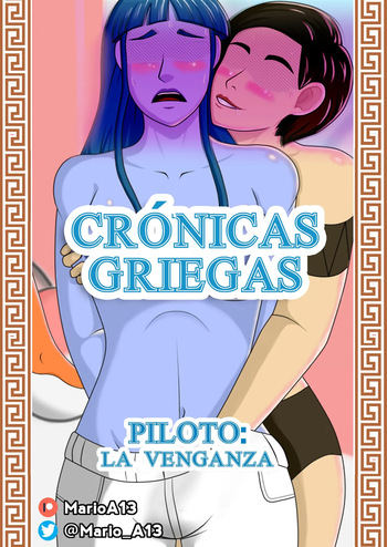 Cronicas Griegas - Piloto: La Venganza cover