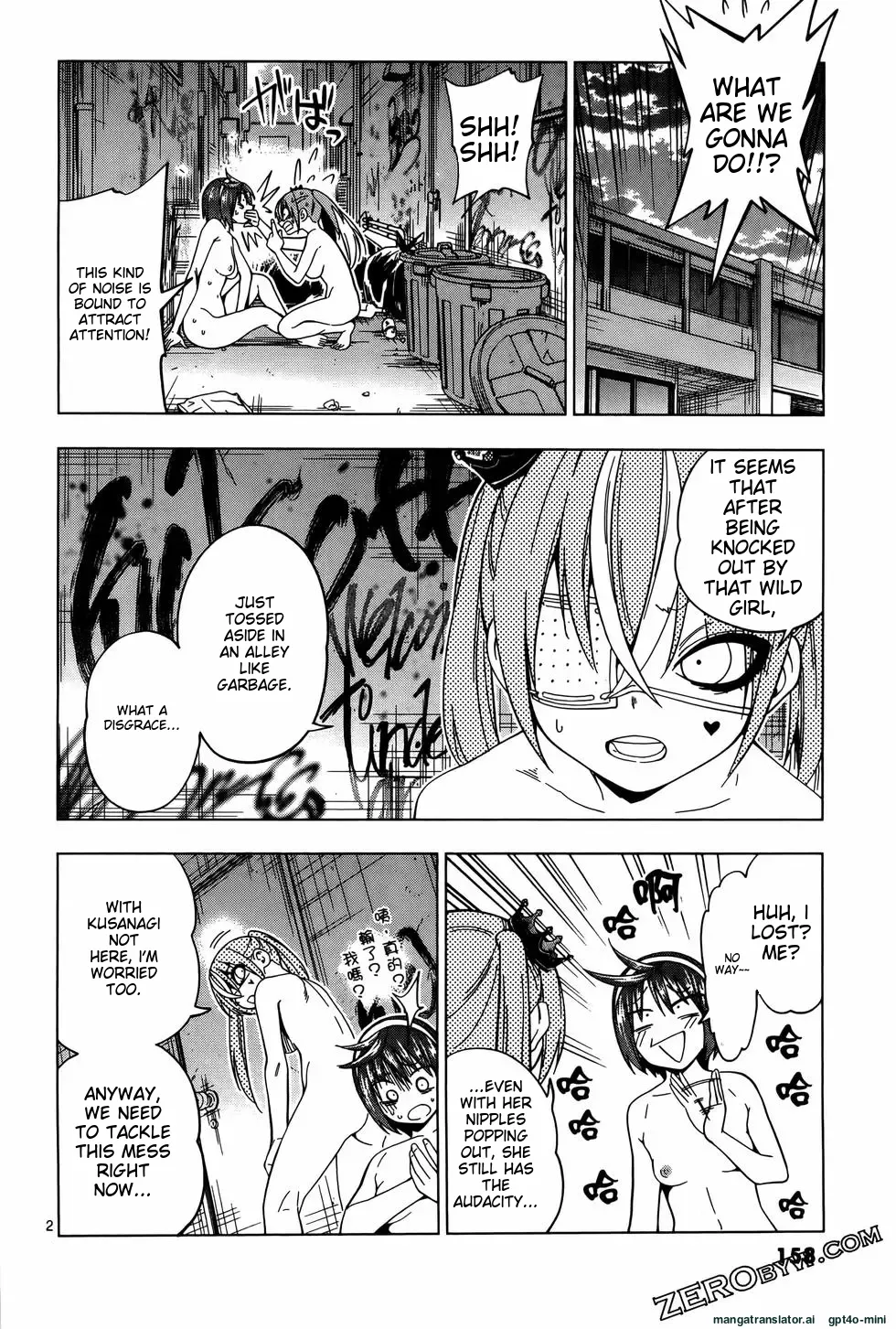 Marusei!! Ch. 42 page 3 full