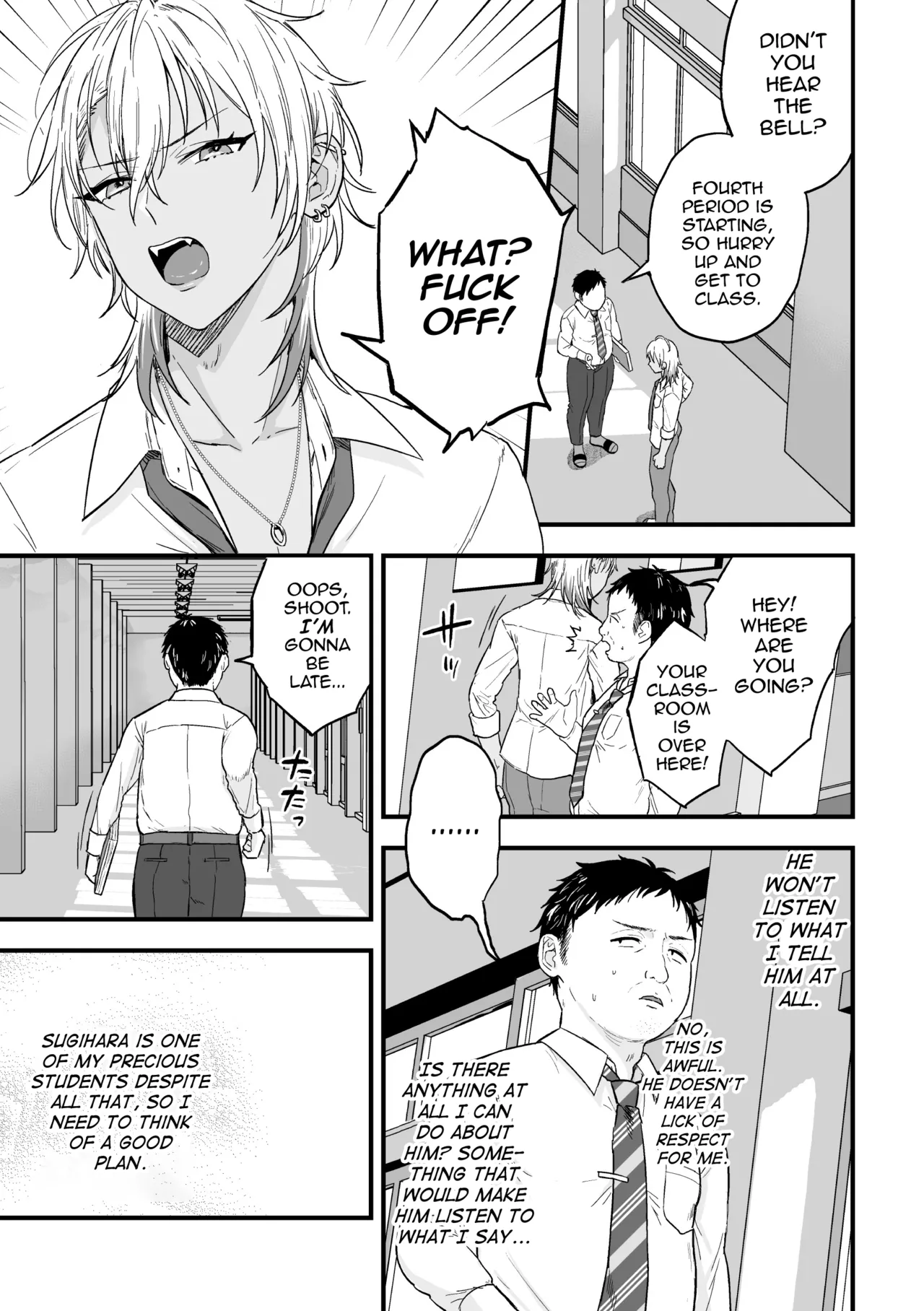 Yarichin DK kousei ~ kanojo ni suru made ~ dai 1-wa page 4 full