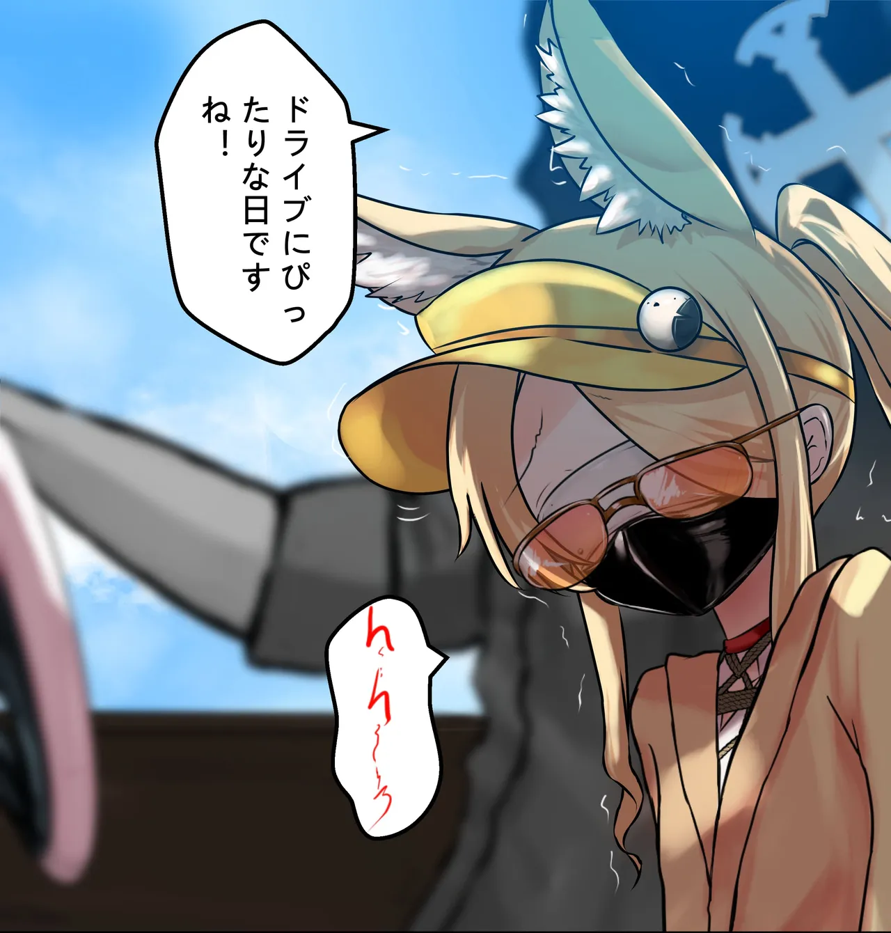 セイア様 page 2 full