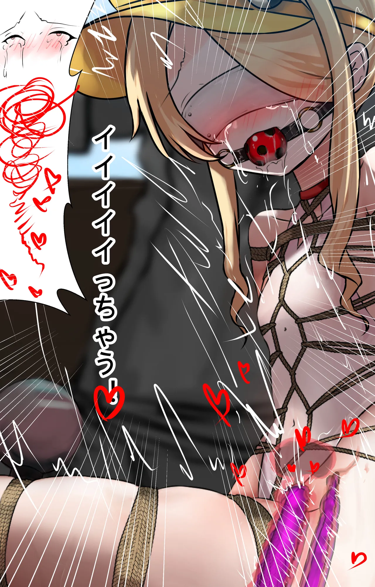 セイア様 page 9 full