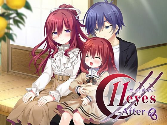 11eyes~After~ - Oshiminai Ai o Kimi ni - page 1 full