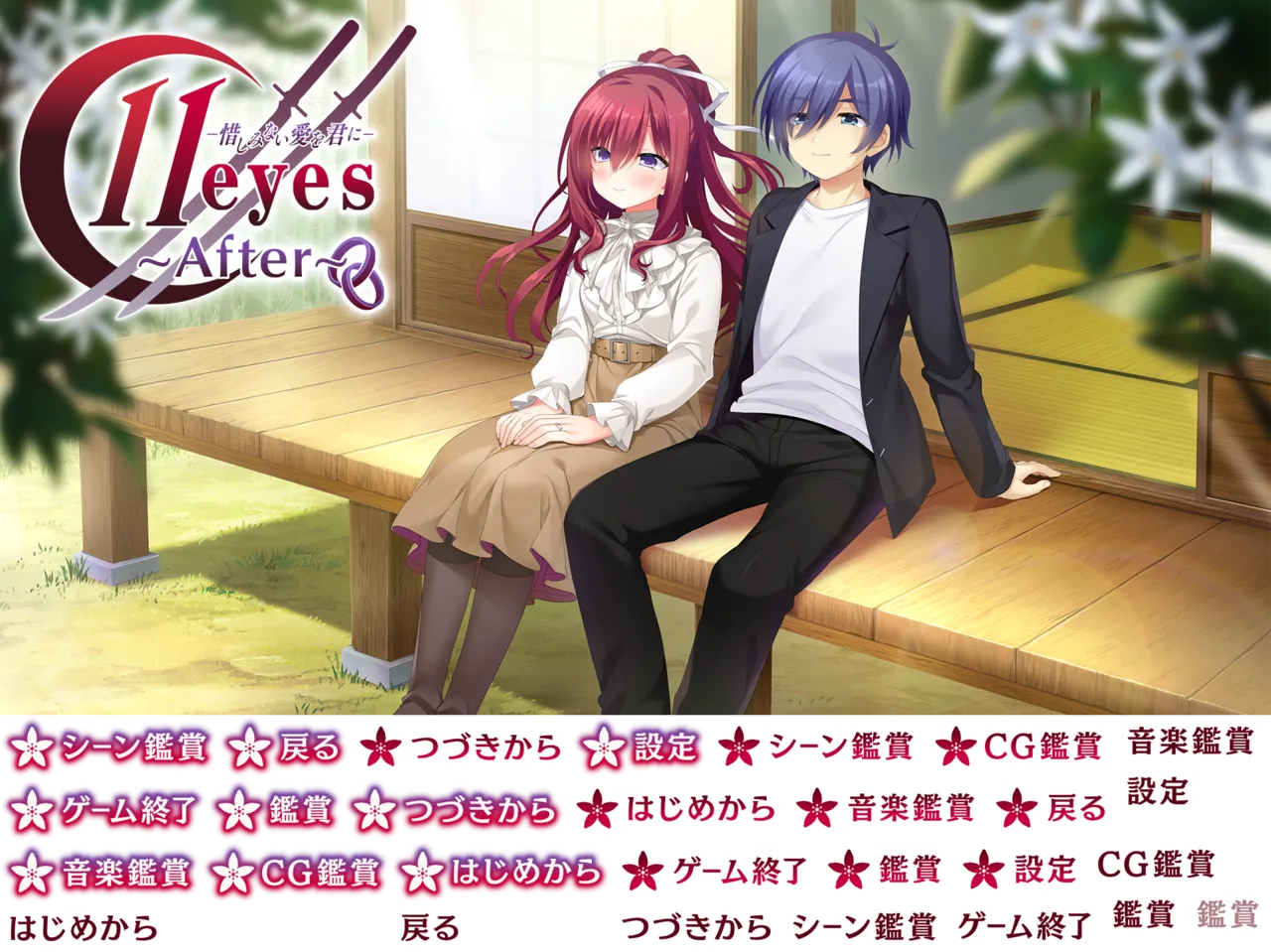 11eyes~After~ - Oshiminai Ai o Kimi ni - page 2 full