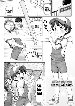 [Wakaru Tissue] Suzuha-Chan ha Hankouki？!｜¿¡Suzuha-chan Tiene Esa Edad!？(COMIC LOE VOL.8 Mini LO 3 Jikanme) [Spanish] [Ice Cream]