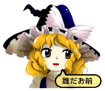 守矢 銛森 page 2 full