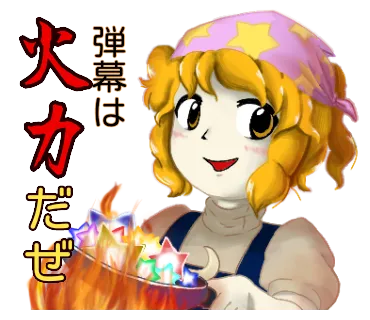 守矢 銛森 page 6 full