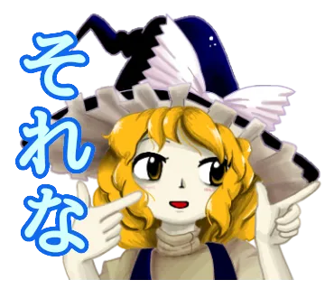 守矢 銛森 page 8 full