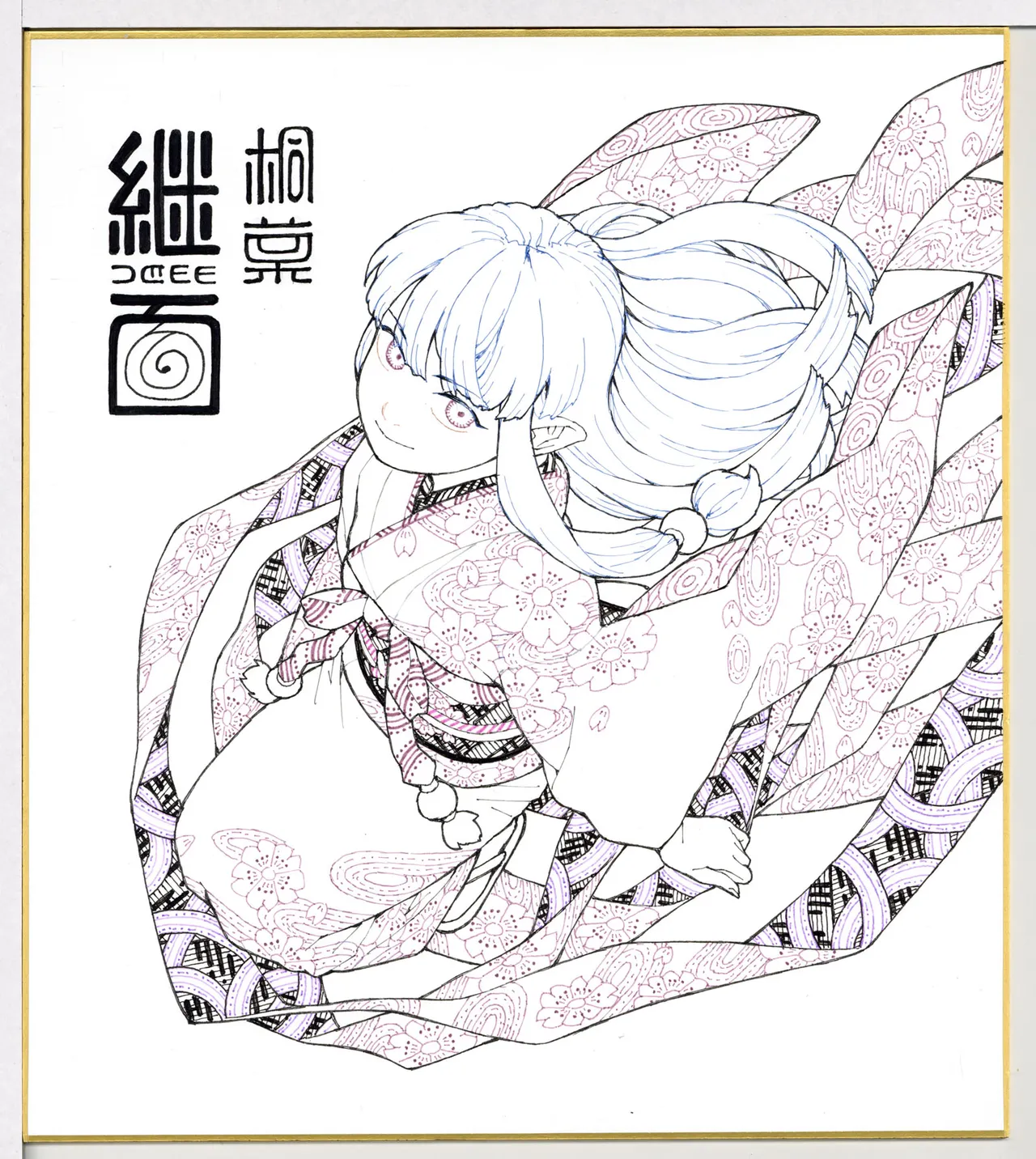 PIXIV● Hamada Yoshikazu page 4 full