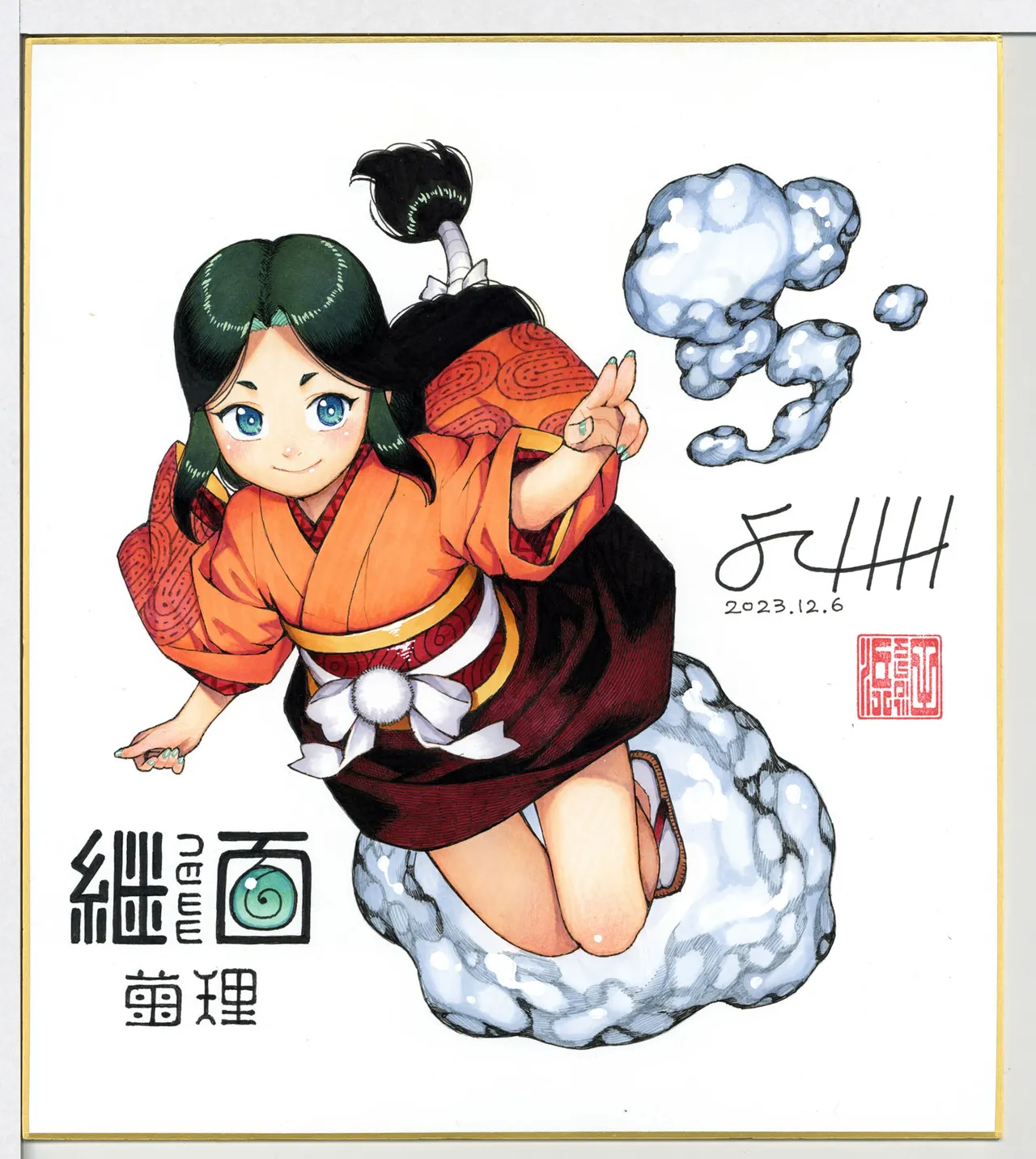 PIXIV● Hamada Yoshikazu page 9 full