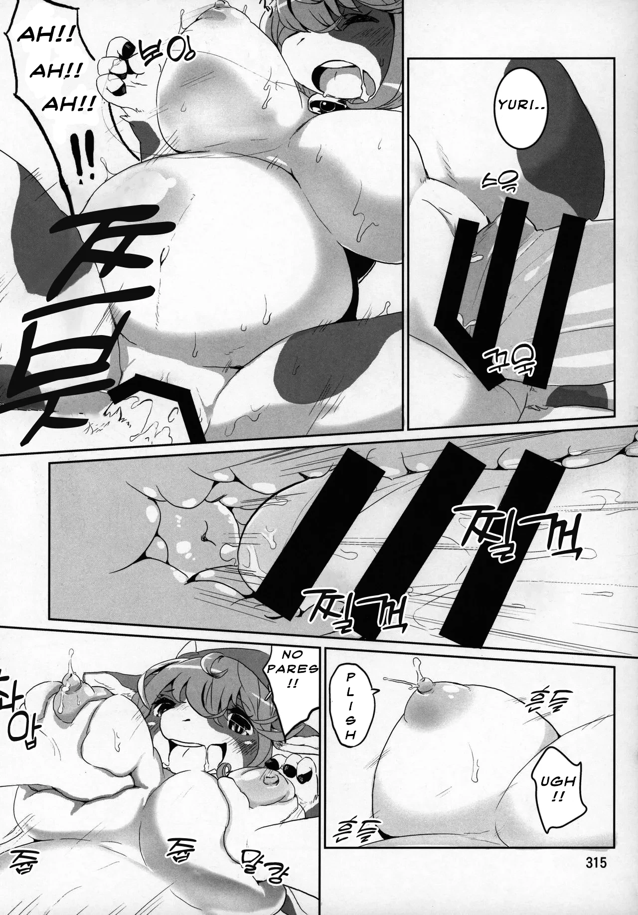 Leche por favor page 3 full