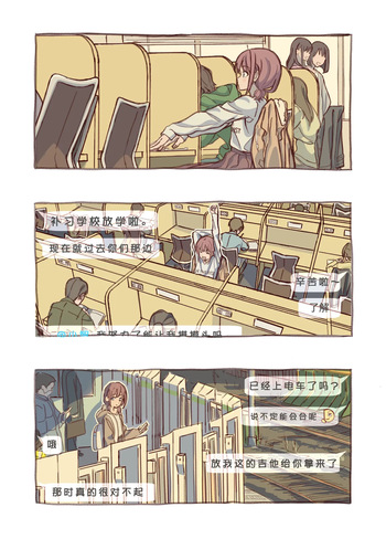 短篇集 cover