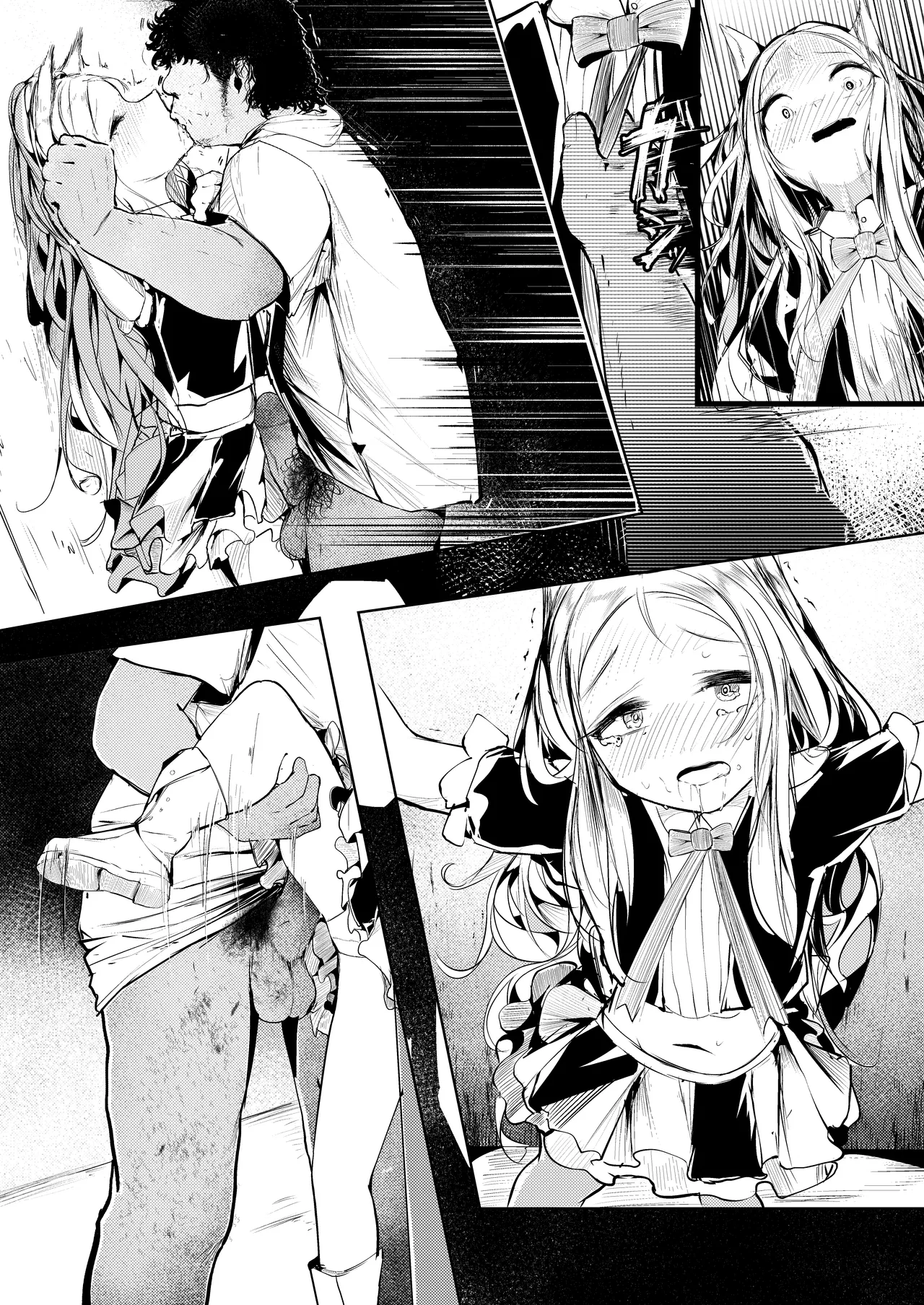 シスター・ヒルデガルド page 10 full