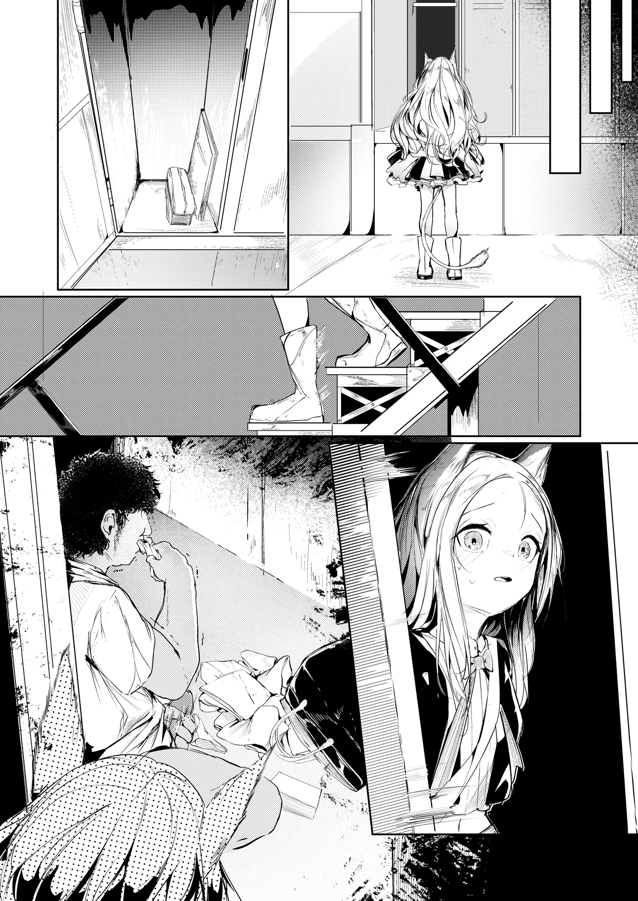 シスター・ヒルデガルド page 9 full