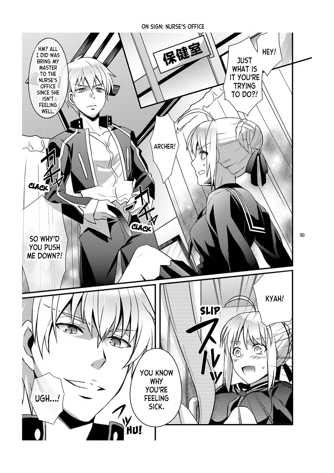 Master Arturia-chan! ～Yome to Ecchi na Maryoku Kyoukyuu～ | Sexy Magic Replenishing with my Bride page 6 full