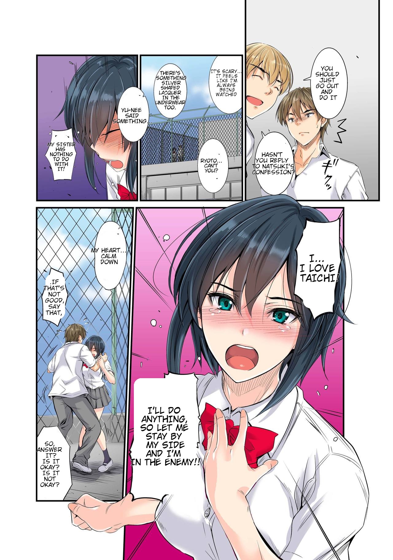 Netorareta Osananajimi Shimai page 5 full
