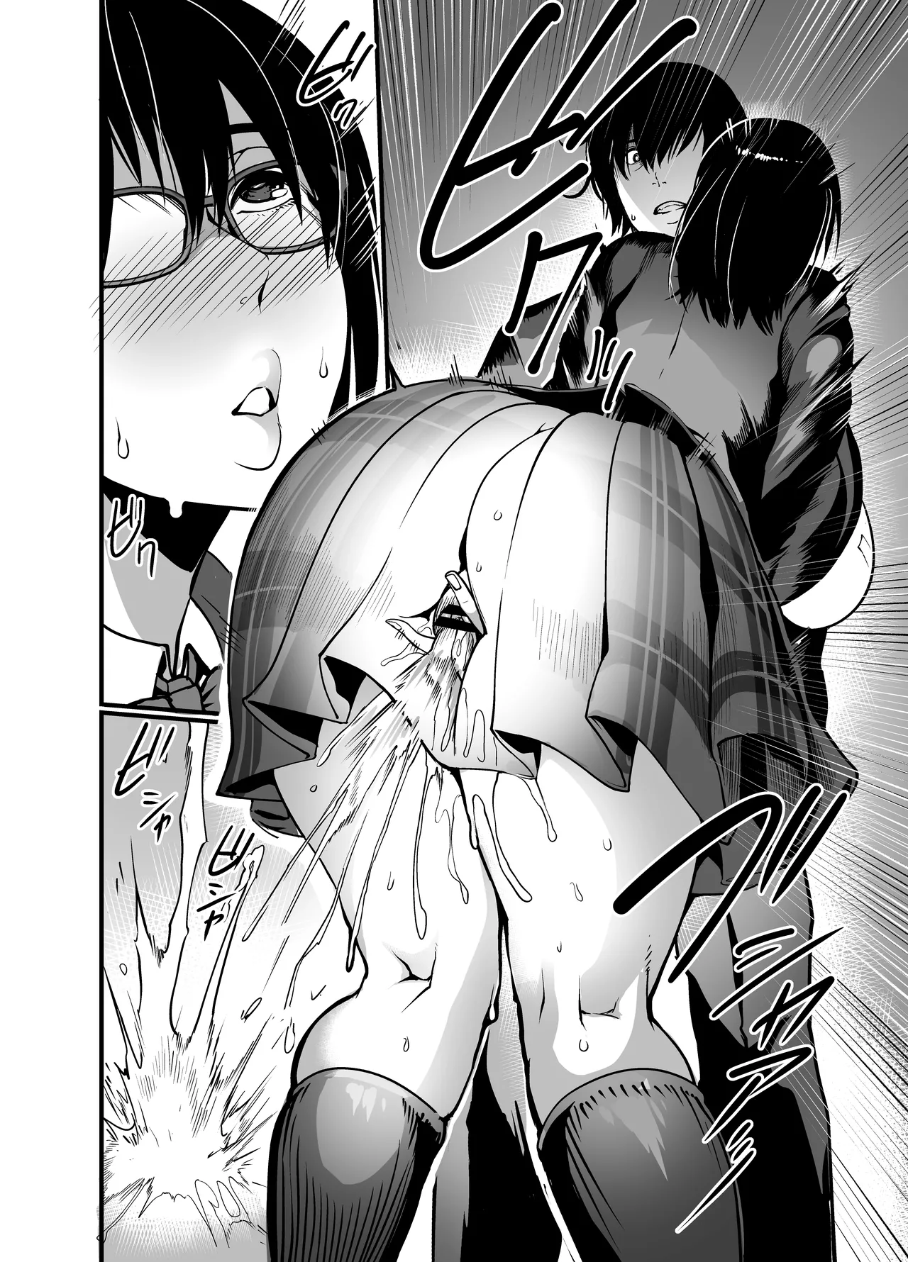 Kanmoku no Ko Sotsugyou no Hi | Silent Girl - Graduation Day page 8 full