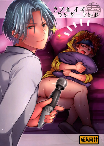 LoveHo is Wonderland cover