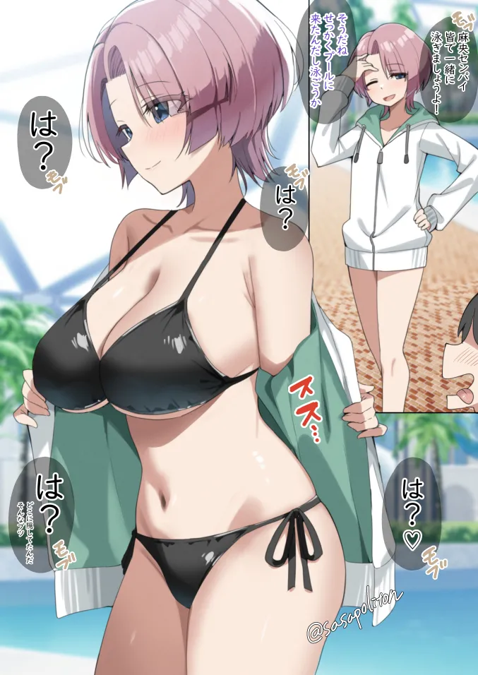 もう王子と呼ぶにはだいぶ無理が出てきた王子 page 1 full