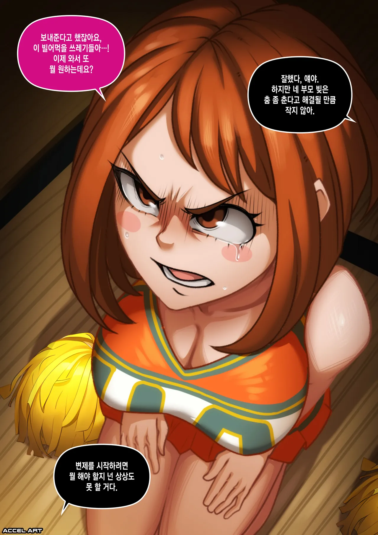 Waifu Metamorphosis - Ochako Uraraka page 10 full