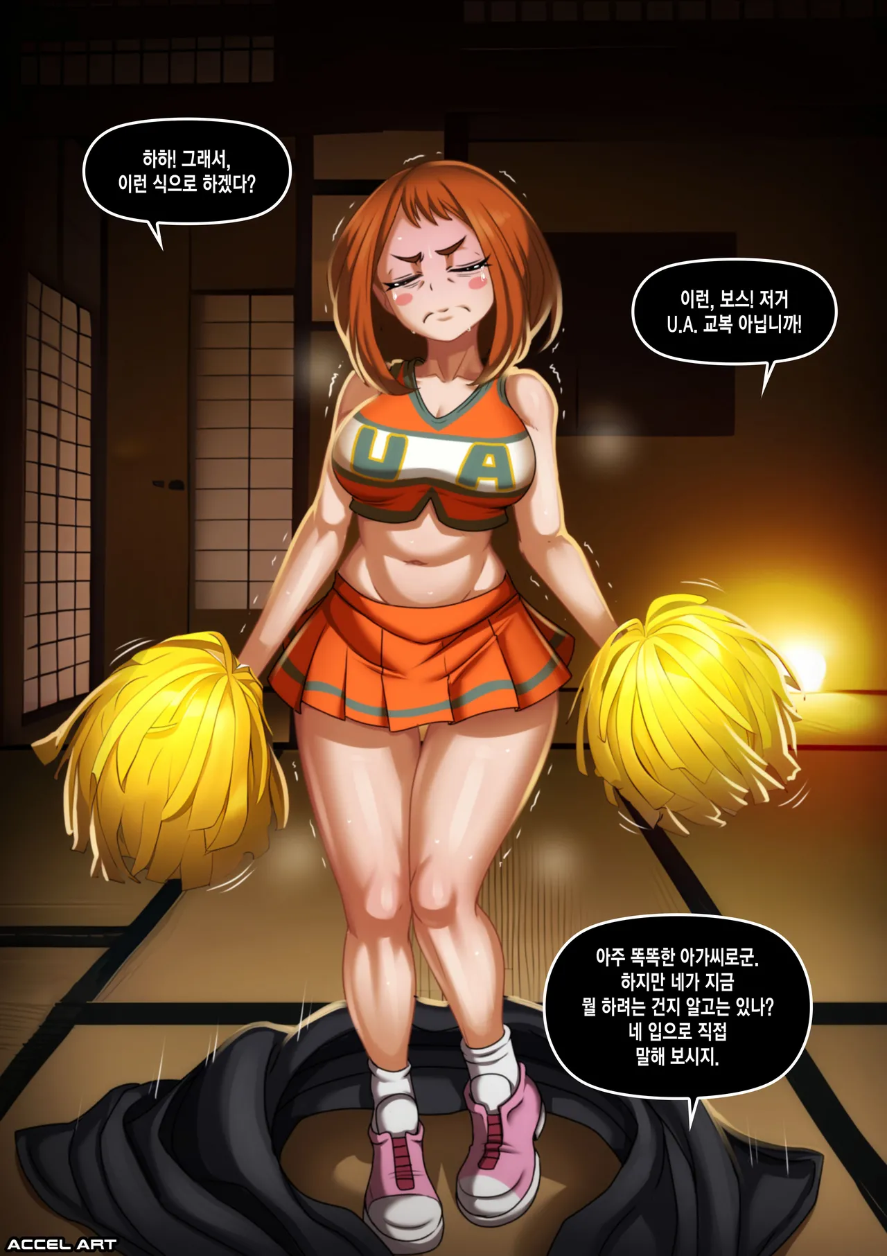 Waifu Metamorphosis - Ochako Uraraka page 4 full