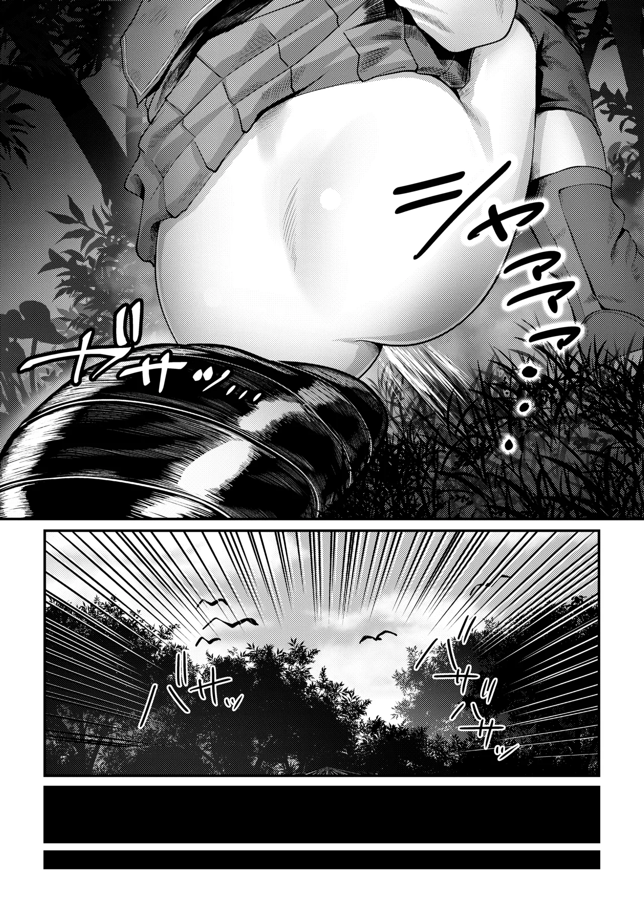 Usagi Goya Yori Ai o Komete | 토끼장에서 사랑을 담아서 page 6 full