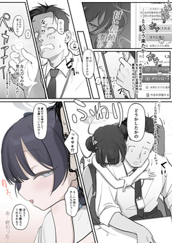 [Pixiv] p-n (111022924)