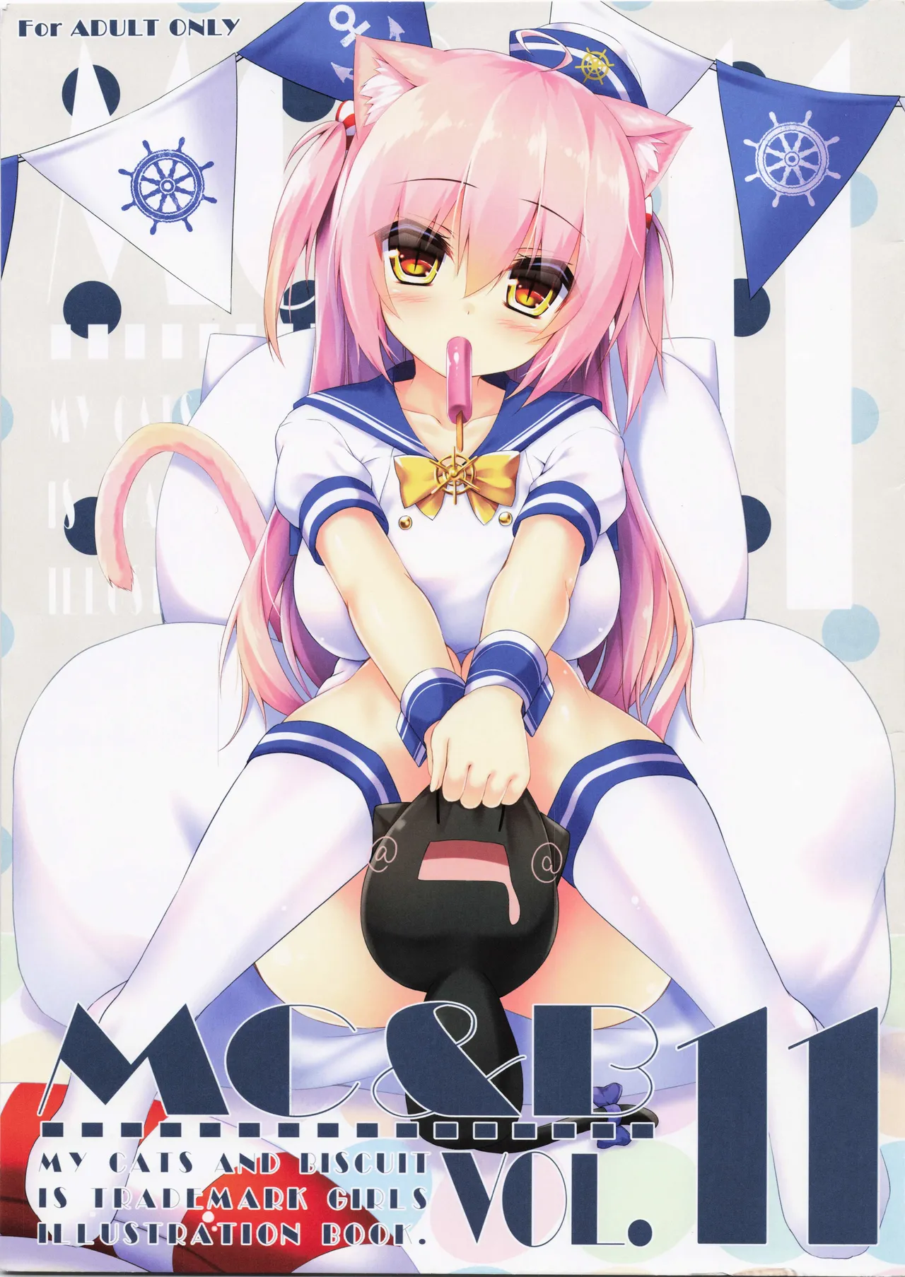 My Cats &amp; Biscuit Vol.11 page 1 full