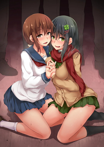 うちの娘セット cover