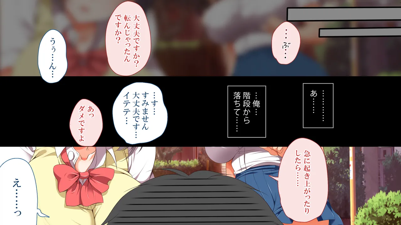 Gaki ni Modotte Yarinaoshi!!! page 10 full