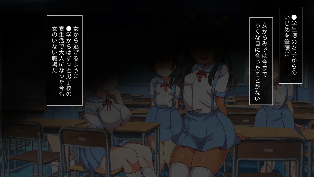 Gaki ni Modotte Yarinaoshi!!! page 3 full