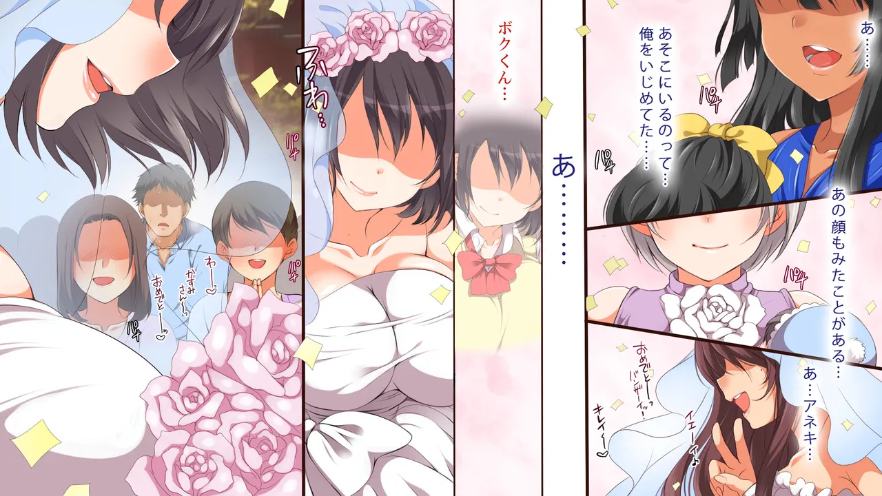 Gaki ni Modotte Yarinaoshi!!! page 7 full