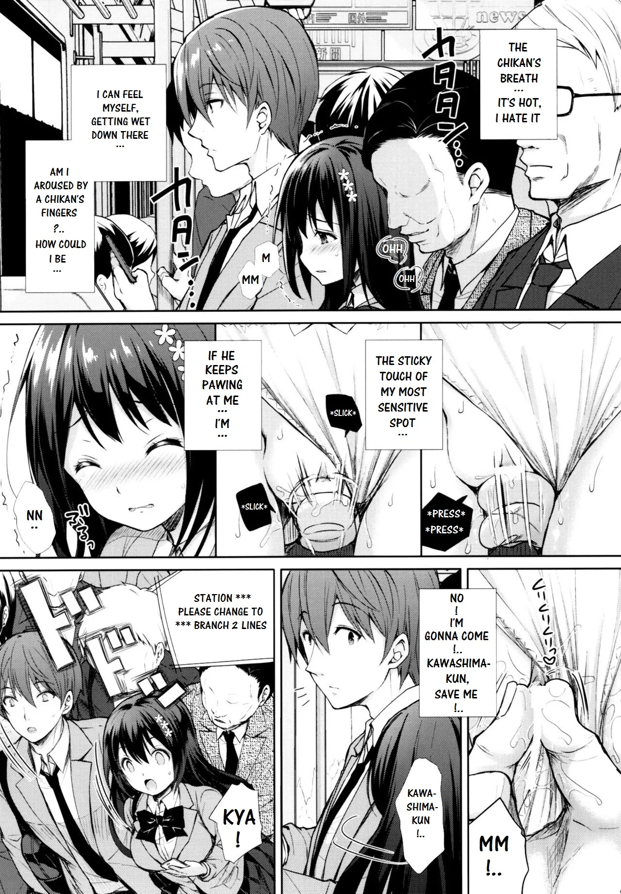 Maezono Virgin Chikan page 6 full