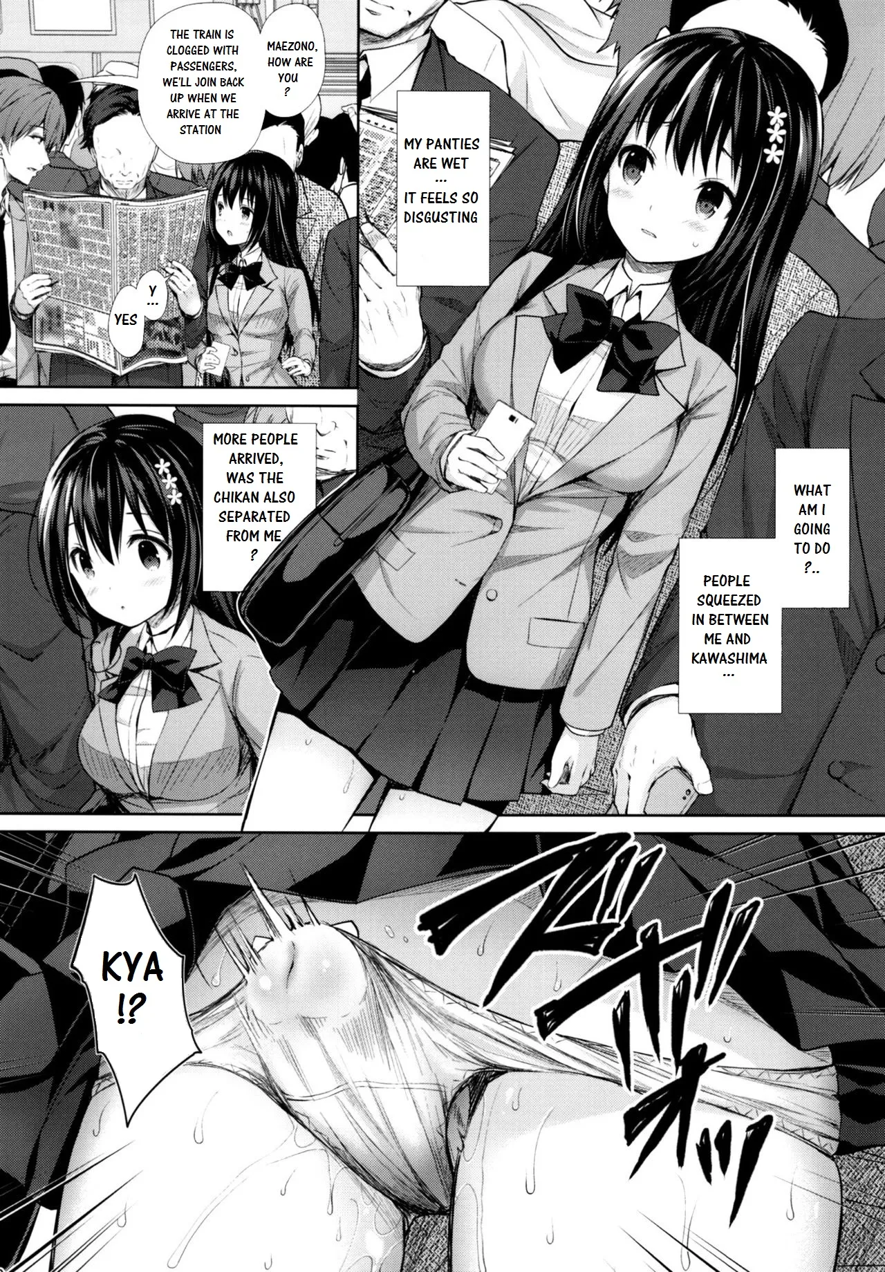 Maezono Virgin Chikan page 7 full