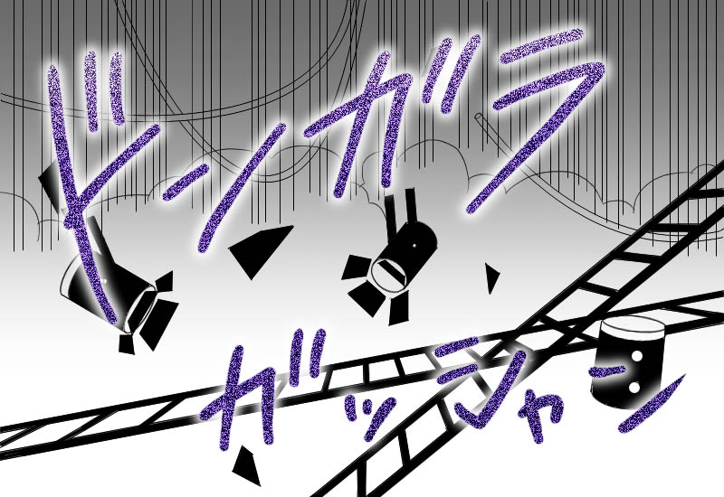 H-ART SISCOM Azusa page 6 full