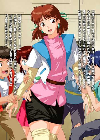Fushigi no Kuni no Onna Kyoushi cover