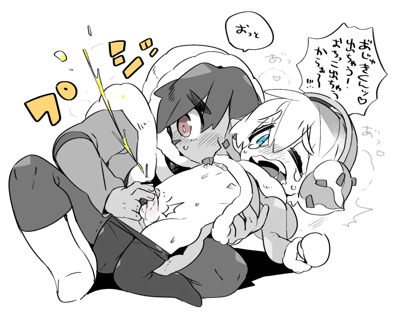 Cookie Run page 2 full