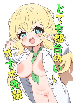 [Pixiv] しょんなア (68051251)