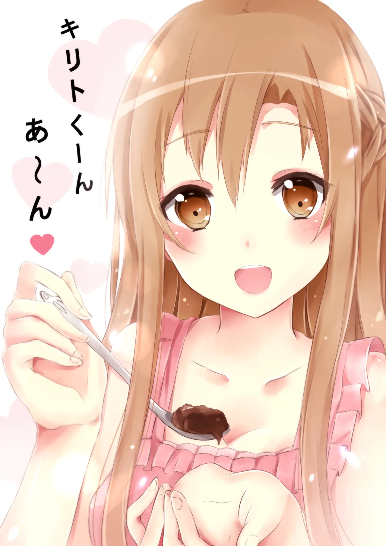 佐伯ソラ page 10 full