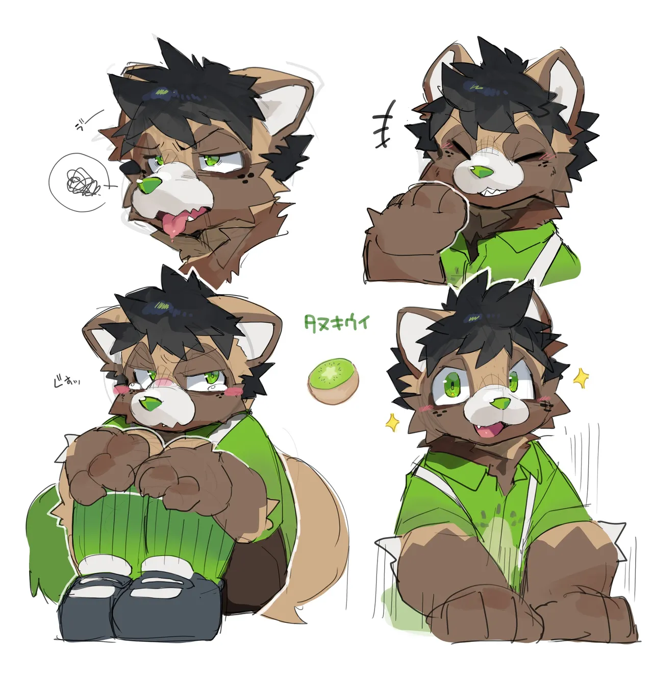 Pixiv, Fanbox and Twitter furry artworks page 4 full