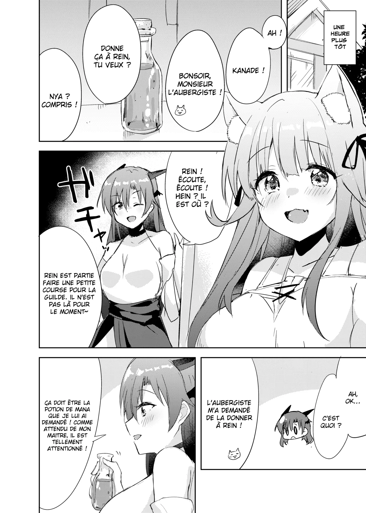 Saikyoushu no Futari ga Nanika Ayashii Potion de Ecchi ni Nacchatta | Les deux races les plus fortes de leur monde se déchainent après avoir bu une potion louche page 3 full