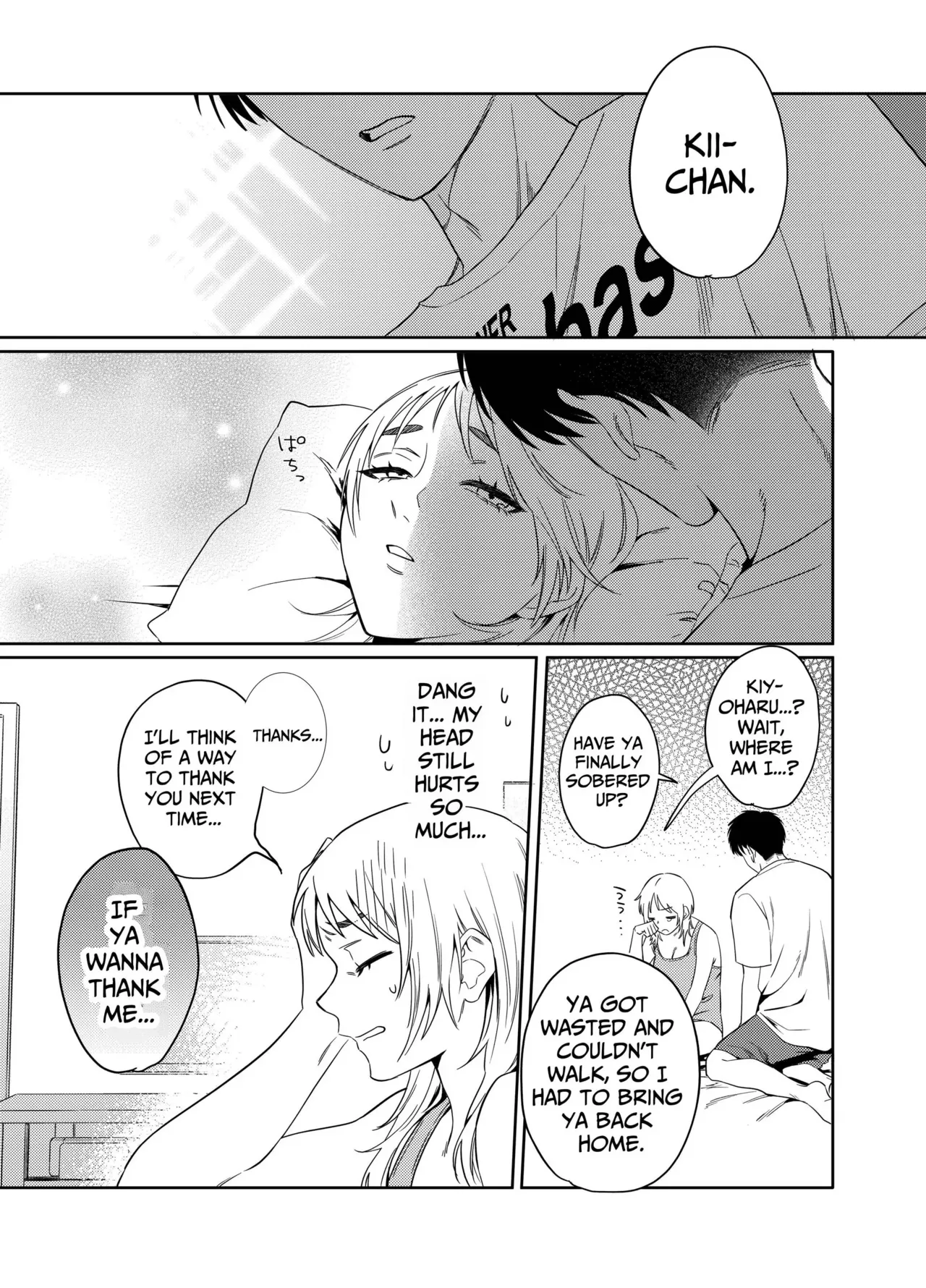 Kii's Training Records ~a lady in her thirties trained by a guy with a kansai accent~ page 10 full