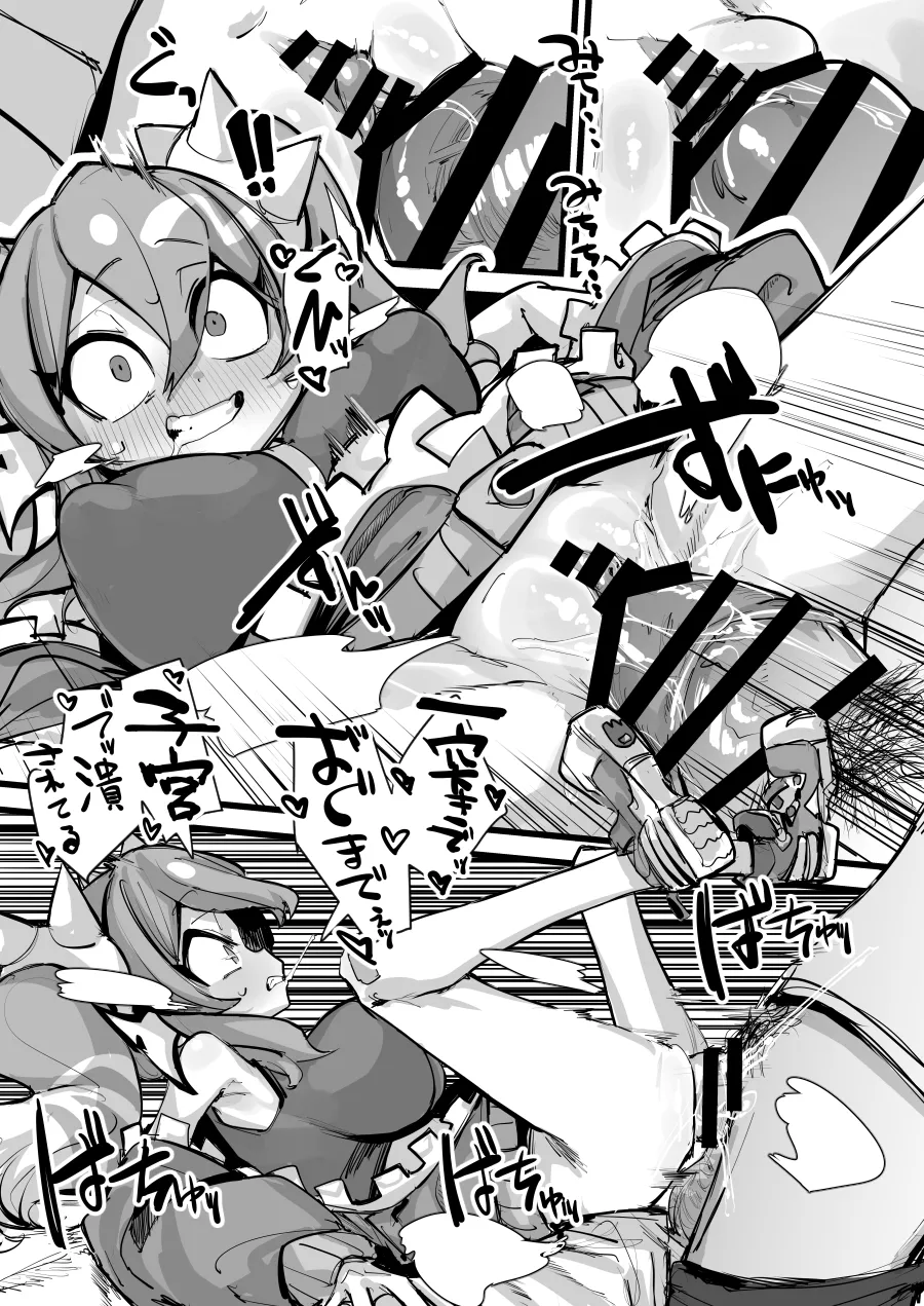 "Hitohako Tsukai Kire!#59" Obelisk Kyuu SSR Shuurai!? "Listener Collab" page 9 full