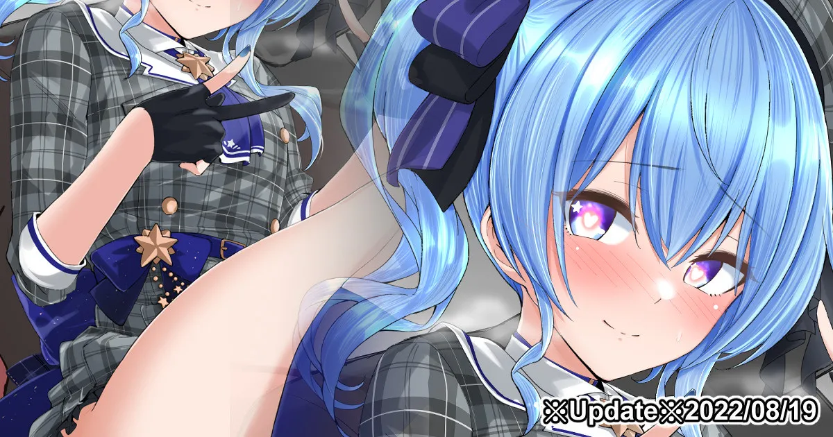 星〇すいせい②-2／Hoshima〇Suisei② 22年8月16日 page 1 full