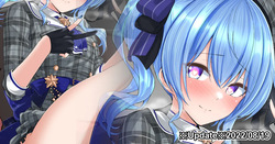 星〇すいせい②-2／Hoshima〇Suisei② 22年8月16日