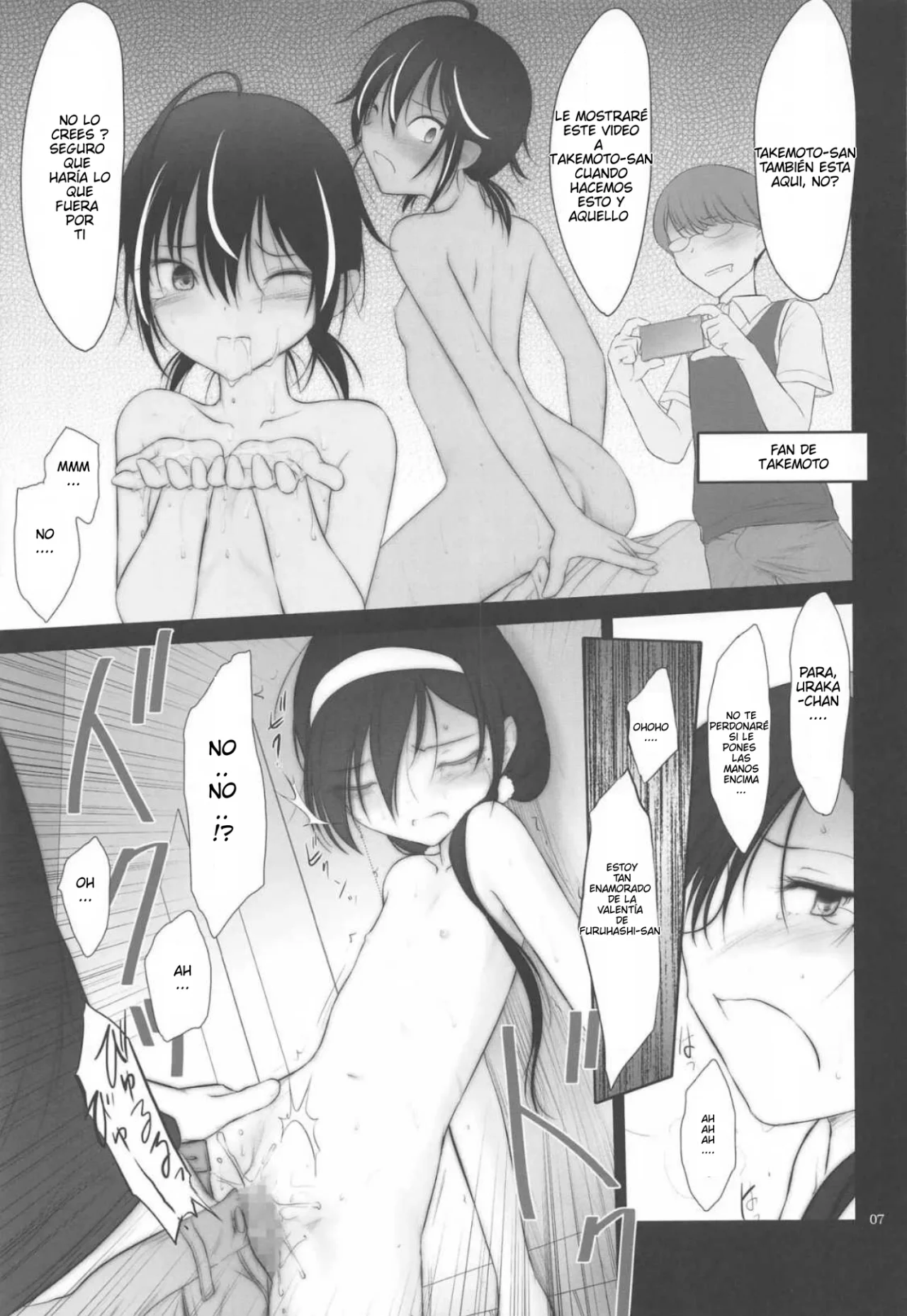 Petite Soeur 19 | Hermanita 19 page 6 full