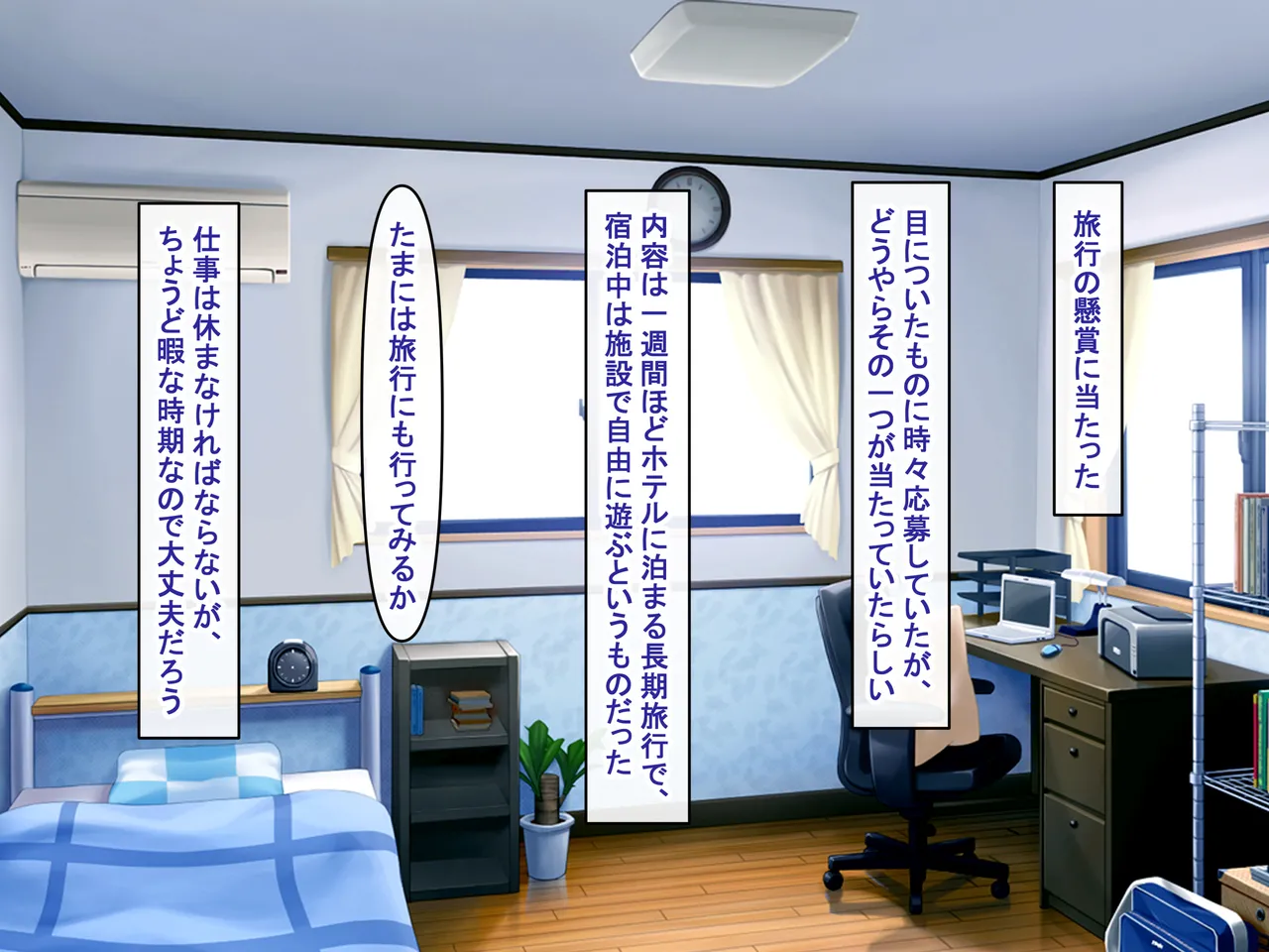 Bakunyuu Deka Siri De Aisho Saiko Na Maid Ni Inran Ona Goe Houshi De Shibori Torareru page 3 full