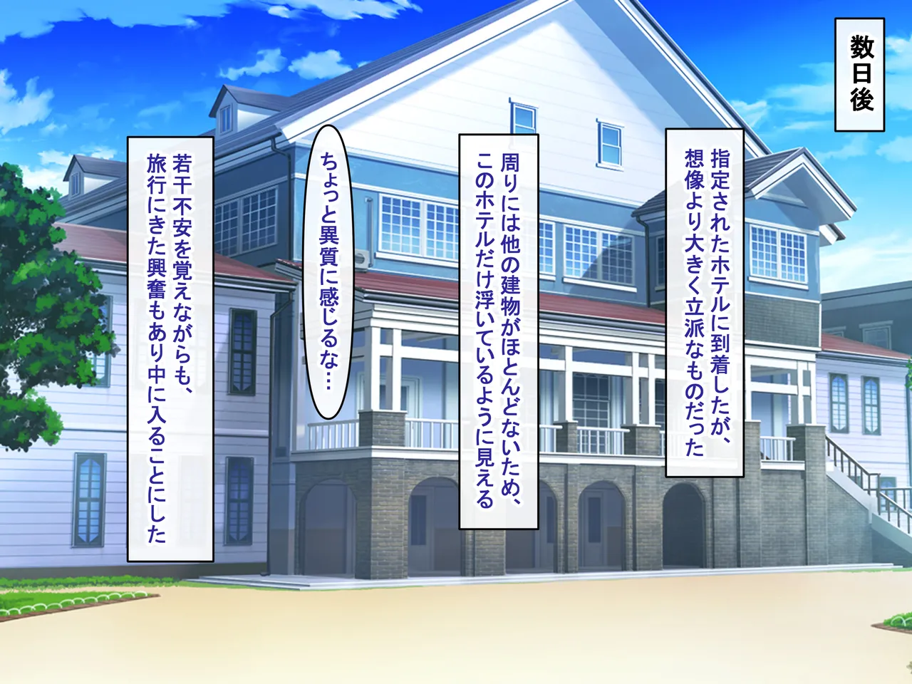 Bakunyuu Deka Siri De Aisho Saiko Na Maid Ni Inran Ona Goe Houshi De Shibori Torareru page 5 full