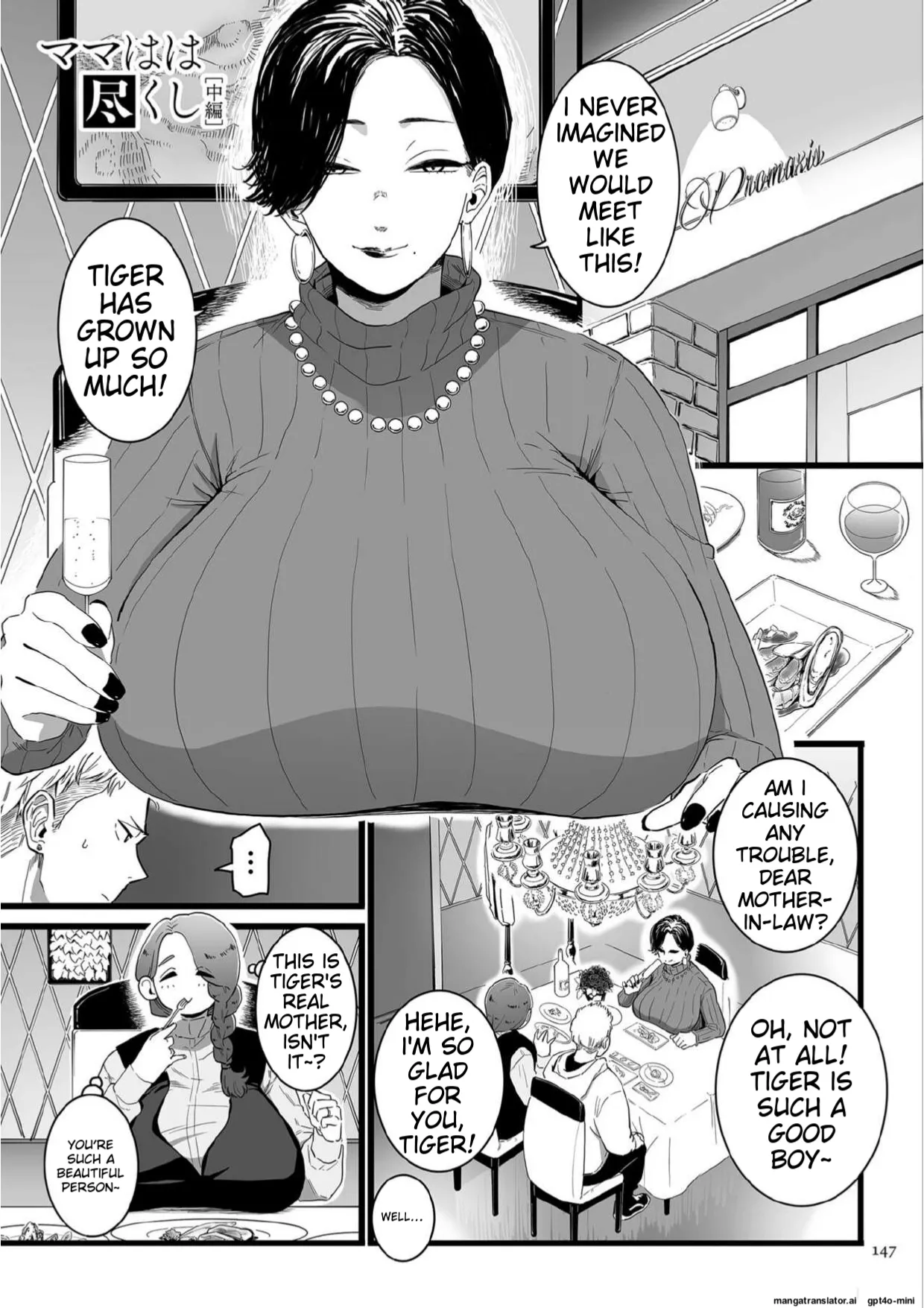 Mama Haha Tsukushi Zenpen ~ Kouhen - 2 and 3 page 1 full